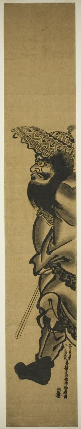 Shoki el Conquistador de Demonios Marchando a la Izquierda de Okumura Masanobu