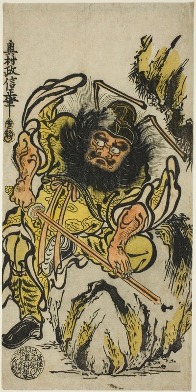 Shoki el Exterminador de Demonios Afilando su Espada de Okumura Masanobu