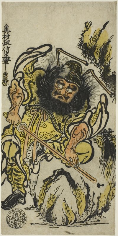 Shoki el matademonios afilando su espada, c.1725 (xilografía coloreada a mano; hosoban, urushi-e) de Okumura Masanobu
