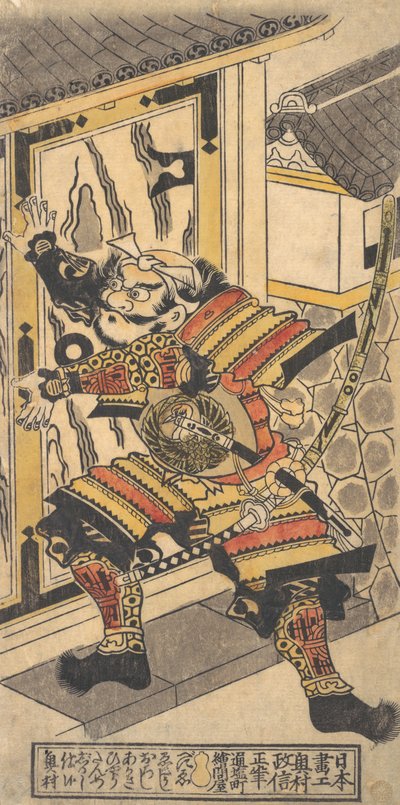El Actor Bando Hikosaburo en el papel de Asahi na Saburo Rompiendo la Puerta del Castillo..., ca. 1730 de Okumura Masanobu