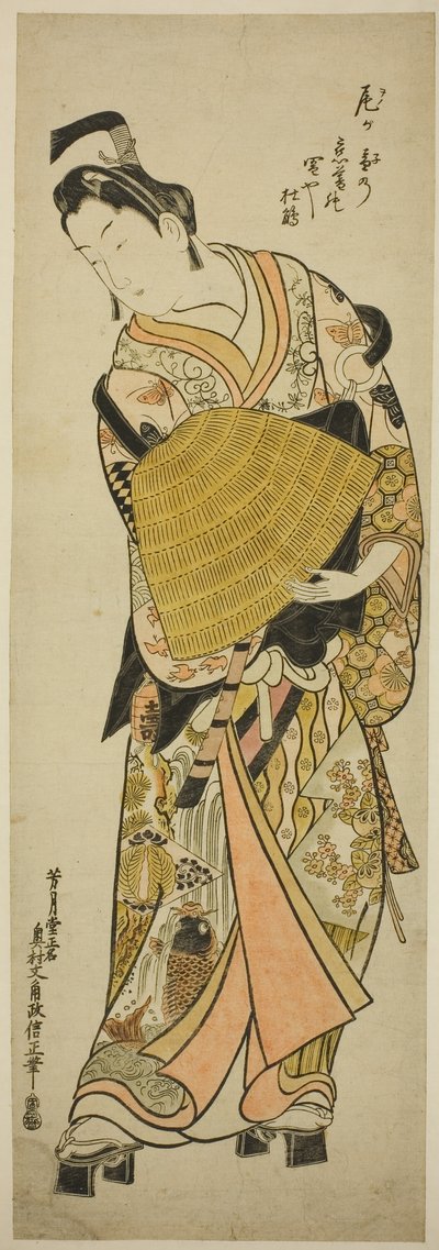 El actor Onoe Kikugoro I como Soga no Goro de Okumura Masanobu