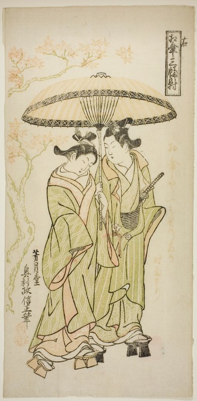 La ducha de otoño, de "Compartiendo un paraguas: Un conjunto de tres (Aigasa sanpukutsui)" de Okumura Masanobu