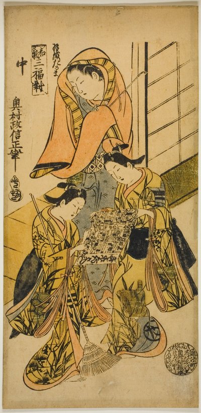 El abrigo Daruma (Haori Daruma), de "Tres imágenes de armonía (Waki sanpukutsui)" de Okumura Masanobu