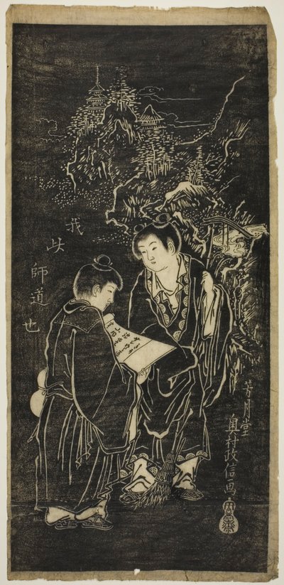 Dos chicos como los monjes excéntricos Kanzan (chino: Hanshan) y Jittoku (chino: Shide) de Okumura Masanobu