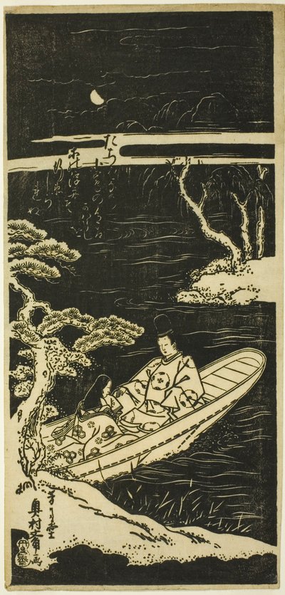 Ukifune y Ukon se acercan a la isla de Tachibana de Okumura Masanobu