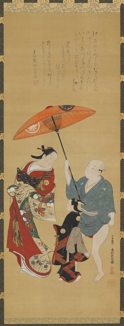 Yujo, suplente kamuro y sirviente de Okumura Masanobu