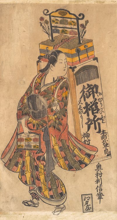 Actor Ichimura Uzaemon 1699-1762 como un vendedor de peines, ca. 1730 de Okumura Toshinobu