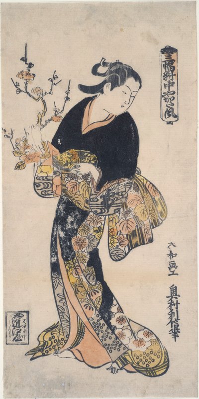 Vestida con Yakatafu de Okumura Toshinobu