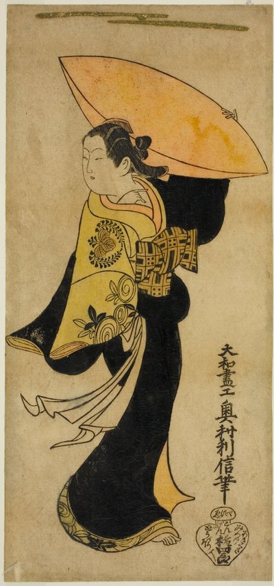 El actor Fujimura Handayu II como Nowake no Mae en la obra "Tategami Teika Kazura," representada en el Teatro Ichimura en el undécimo mes, 1719 de Okumura Toshinobu