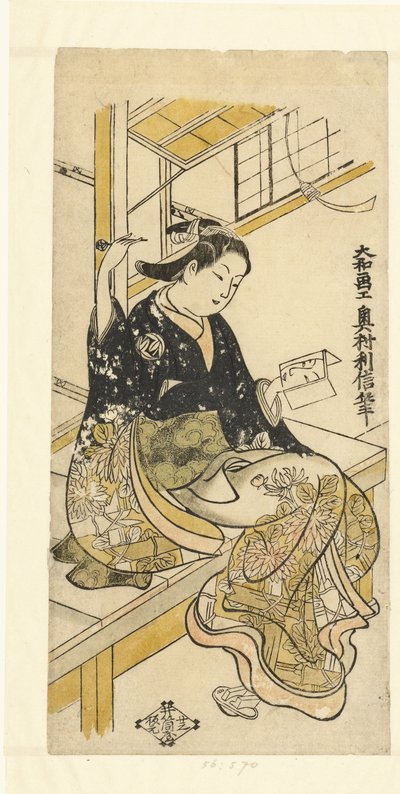 Mujer con espejo de mano de Okumura Toshinobu