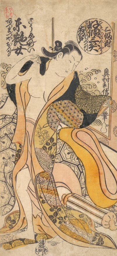 Mujer desnudándose de Okumura Toshinobu