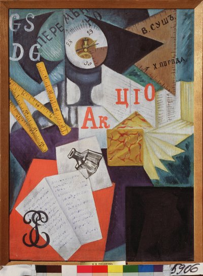 Oficina (Escritorio). Pintura de Olga Vladimirovna Rozanova (1886-1918), óleo sobre lienzo. Arte ruso, siglo XX, vanguardia. Museo Estatal Ruso, San Petersburgo. de Olga Wladimirowna  Rosanowa