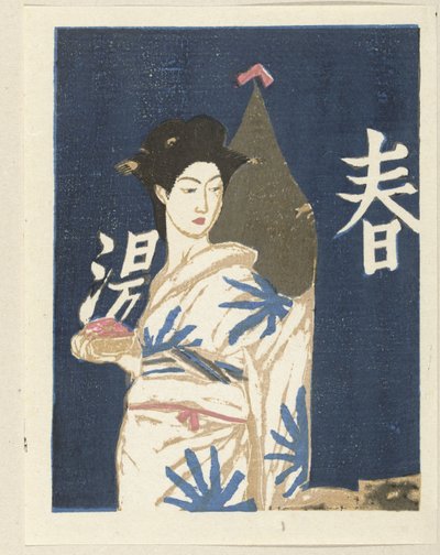 Después del baño
Costumbres femeninas en Japón (título de la serie)
Nihon jozokusen (título de la serie) de Onchi Kôshirô