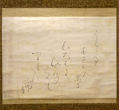 Lluvias otoñales tardías (Shigure) Periodo Meiji, c.1870 (tinta sobre papel) de Otagaki Rengetsu