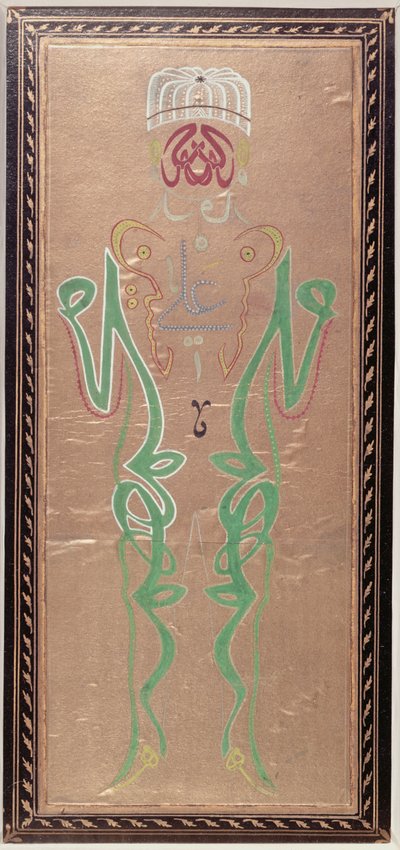 Caligrafía árabe con los nombres de Mahoma, su yerno Alí y los dos hijos de Alí, Hassan y Hussein de Ottoman School