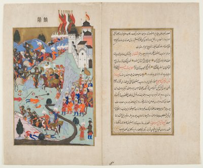 Bayezid I, El Rayo, Derrota a los Cruzados en la Batalla de Nicópolis, del Hunernama de Ottoman School