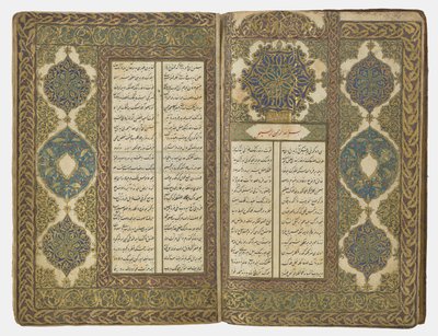 Libro de poesía, 1776-77 de Ottoman School