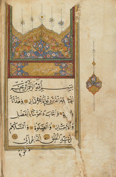 Libro de oraciones, Turquía de Ottoman School