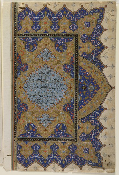 Finispiece de un Corán, c.1550-99 de Ottoman School