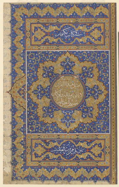 Finispicio de un Corán, c.1550-99 de Ottoman School