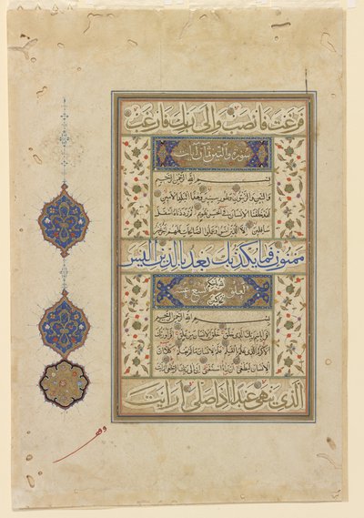 Folio de un Corán, c.1550-99 de Ottoman School