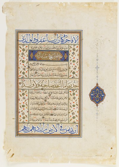 Folio de un Corán, sura 71:9-28; sura 72:1-9 y parte de 10, manuscrito desglosado, segunda mitad del siglo XVI de Ottoman School