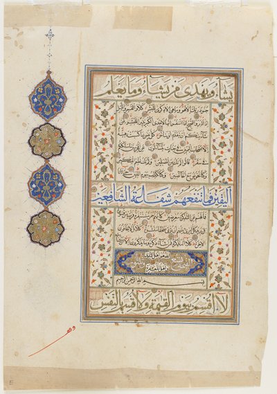 Folio de un Corán, sura 74:31-56; sura 75:1-38, manuscrito desglosado, segunda mitad del siglo XVI de Ottoman School