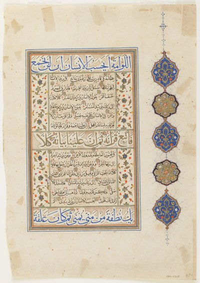 Folio de un Corán, sura 74:31-56; sura 75:1-38, manuscrito desglosado, segunda mitad del siglo XVI de Ottoman School