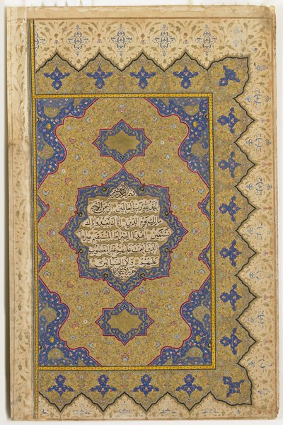 Frontispicio de un Corán, 1791-92 de Ottoman School