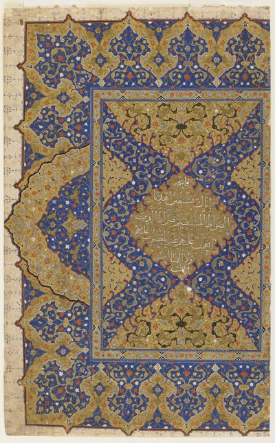 Frontispicio de un Corán, c.1550-99 de Ottoman School