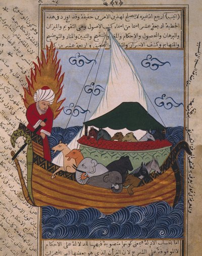 El Arca de Noé de Ottoman School