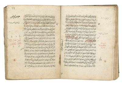 El objetivo del sabio, atribuido a al-Majriti, Jedda, 1566 de Ottoman School