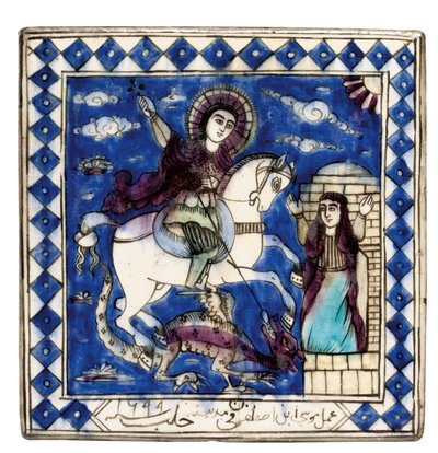 Azulejo, Alepo, Siria, 1699 de Ottoman School