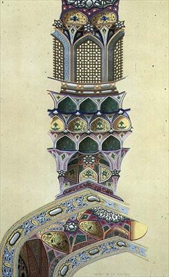 Detalle de la Cúpula del Pabellón de los Ocho Paraísos, Isfahan, lámina 39-40 de 