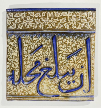 Azulejo de inscripción moldeado de lustre y azul cobalto de Kashan, siglo XIII de Persian School