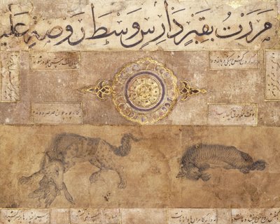 Un lobo manchado y una hiena, finales del siglo XV de Persian School