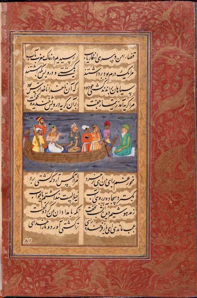 Una sufí cruzando el agua de Persian School