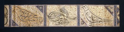 Un pergamino caligráfico, c.1878-9 de Persian School