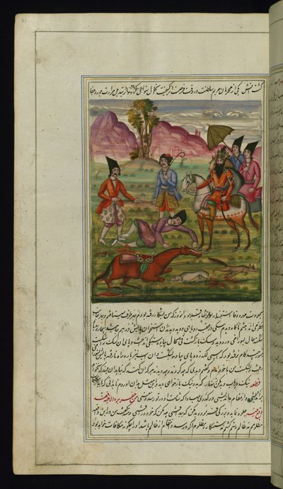 Un rey despótico, un perro, un zorro, un hombre y un caballo con patas mutiladas de Luces de Canopus de Persian School