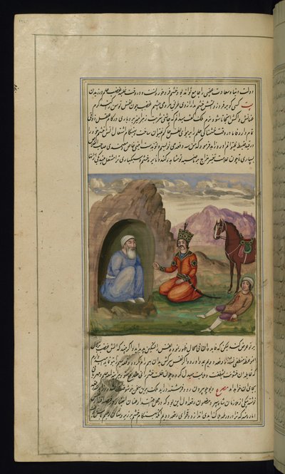 Un rey y un hombre santo se encuentran frente a una cueva de Luces de Canopus de Persian School