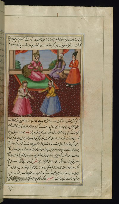 La hija de un comerciante lleva sus joyas a la princesa de Lights of Canopus de Persian School
