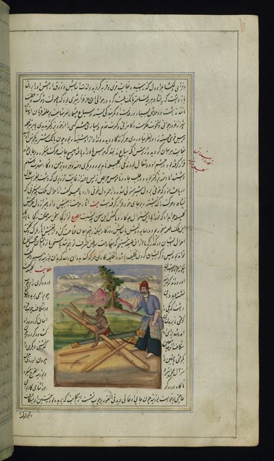 Un mono y un carpintero de Luces de Canopus de Persian School