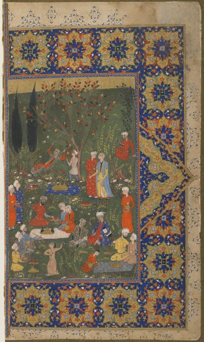 Una Fiesta en un Jardín de Persian School