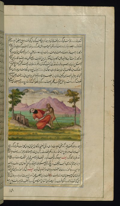 Un viajero es salvado por un mono de Luces de Canopus de Persian School