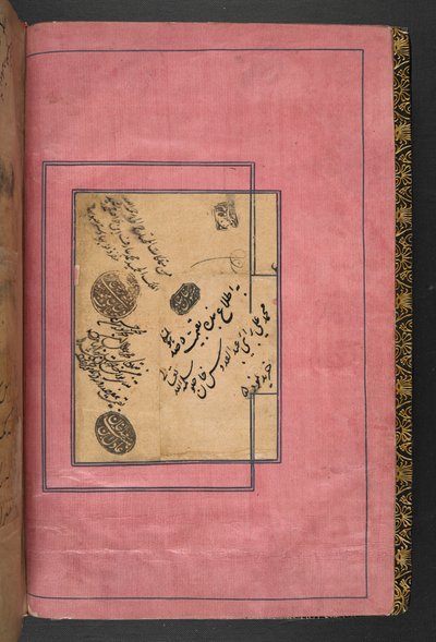 Añadir MS 5600, f.1v, The Shahnameh, de (vitela) de Persian School