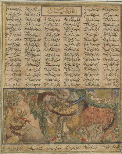Akrvan Div preparando para lanzar al durmiente Rustam al mar, del Shahnama (Libro de los Reyes) de Firdawsi de Persian School