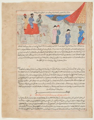 Una embajada india ante el sultán Mahmud Ghanzna, del "Majmal al-Tawarikh" de Hafiz-e Abru, c.1425 (tinta y acuarela con oro sobre papel). de Persian School
