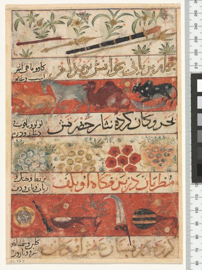 Animales, piedras preciosas, monedas e instrumentos musicales, período Ilkhanid, 1341 de Persian School