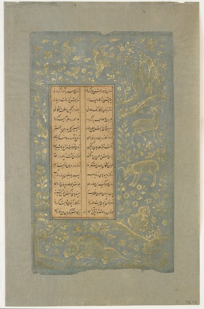 Animales y aves en un paisaje, folio de Yusuf u-Zulaikha de Jami (d. 1492) Qazvin, Irán, dinastía Safávida, 1557 de Persian School