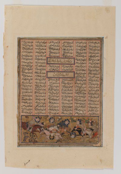 Los jinetes de Arjasp matando a Luhrasp, del "Segundo pequeño shahnameh" de Ferdowsi (tinta, acuarela opaca y oro sobre papel) de Persian School